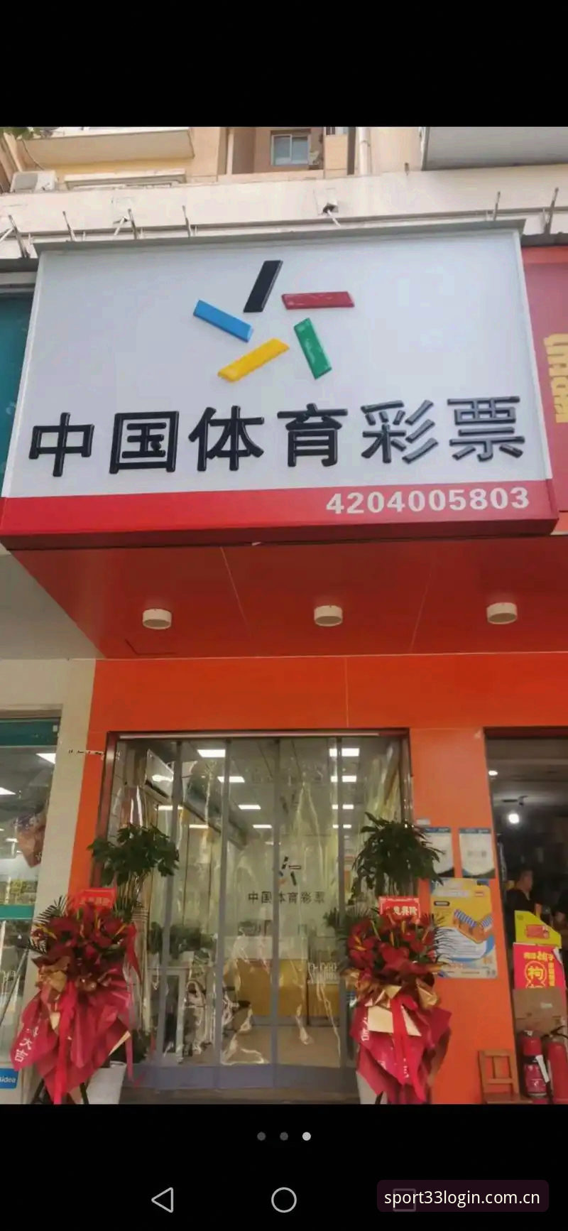 33体育平台中国版下载实用指南：老用户亲测的五个关键细节