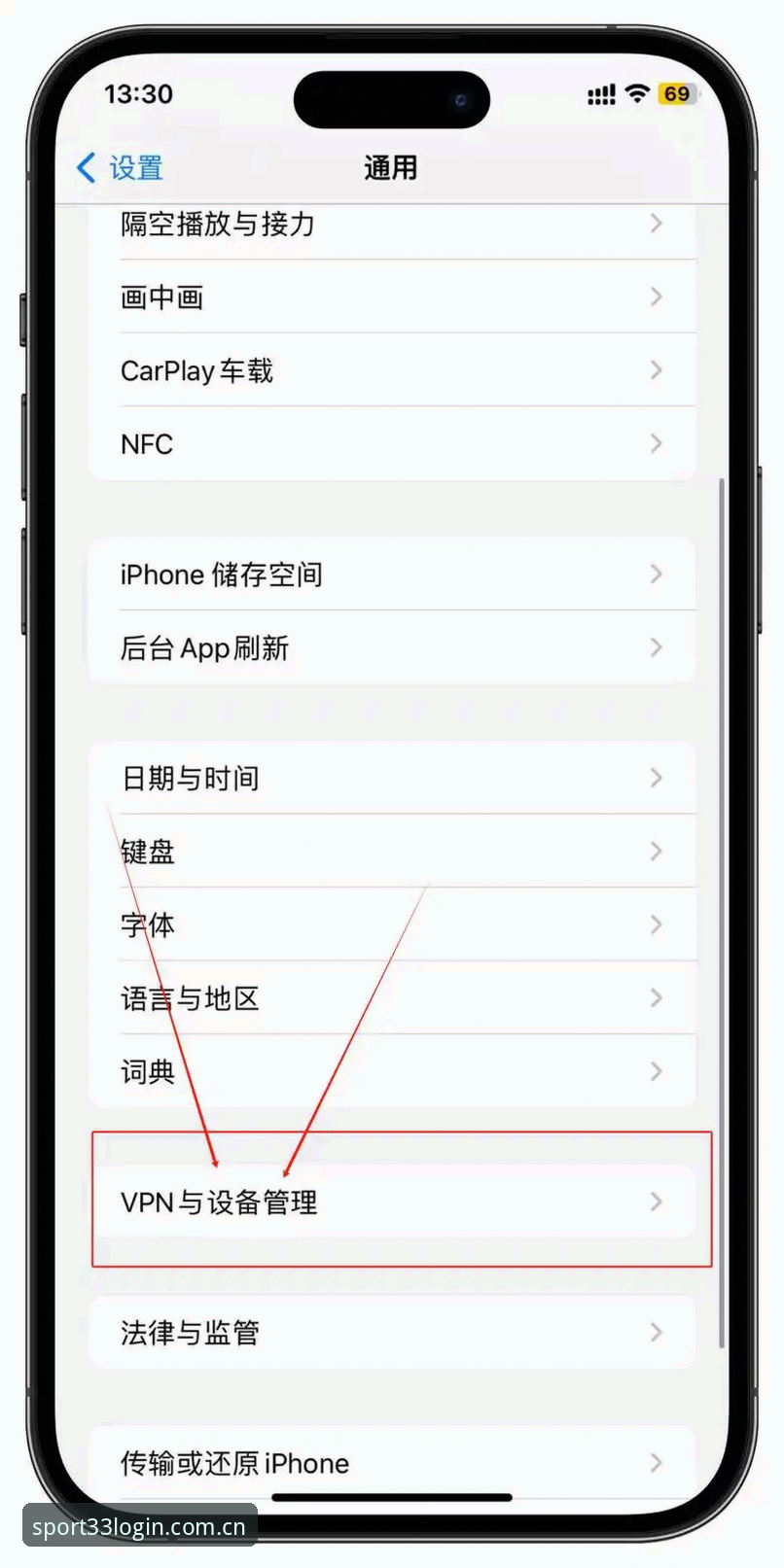 苹果版中国官方主站下载操作教程：从安装到实战的完整记录